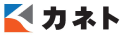 カネト