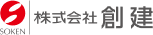 株式会社創建